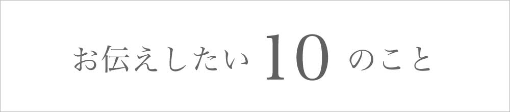 ポイントを貯めて現金還元