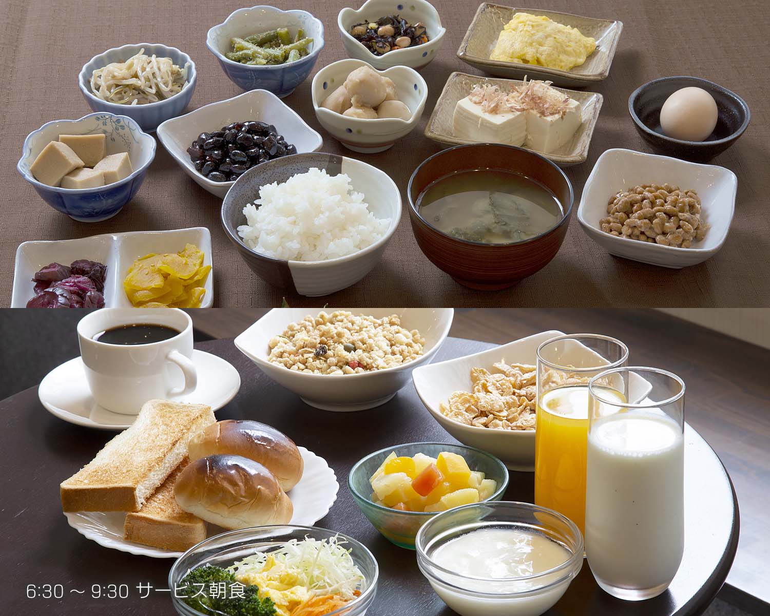 好評の無料朝食サービスで1日スタートを元気に