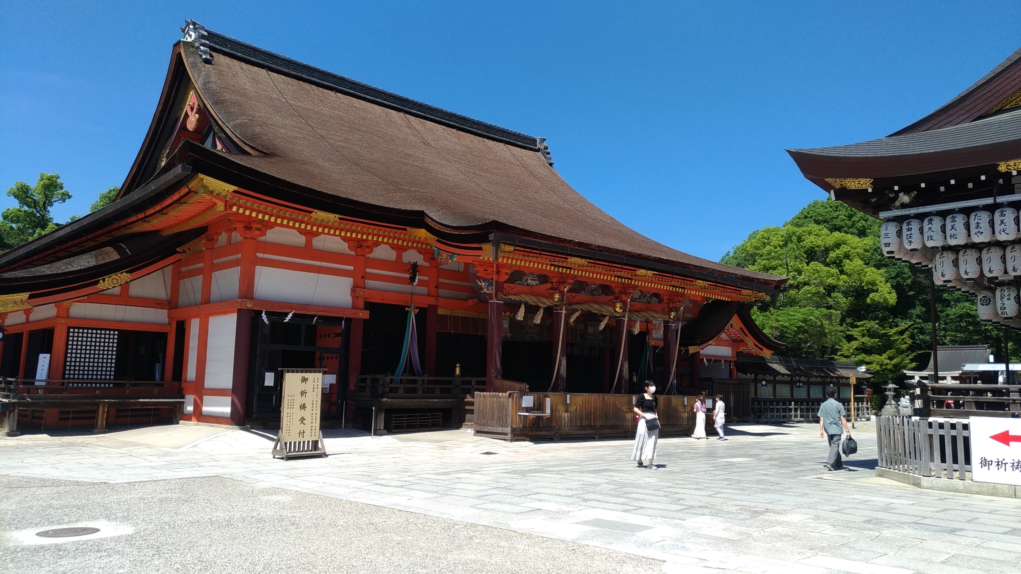 観光情報 八坂神社 円山公園 京都プラザホテル 本館 新館 公式 京都駅 観光 ビジネス