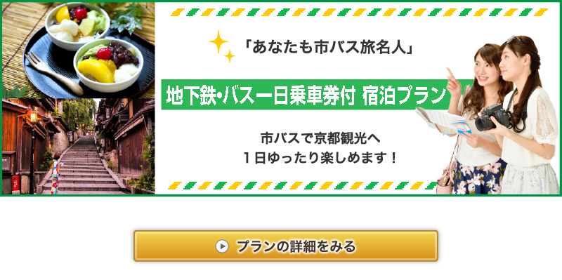 shibsutabi02